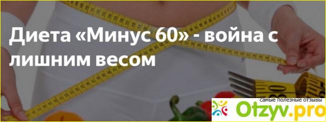 Какие продукты можно употреблять.