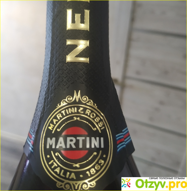 Игристое вино Martini Nero фото3