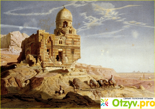 Отзыв о Древнее южно-арабское искусство