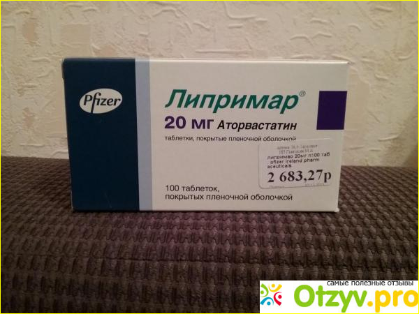 Липримар 40 аналог