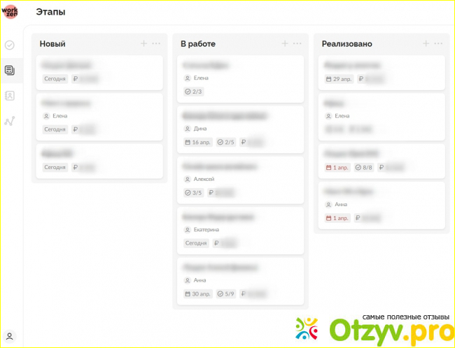 Отзыв о Таск-трекер Workzen