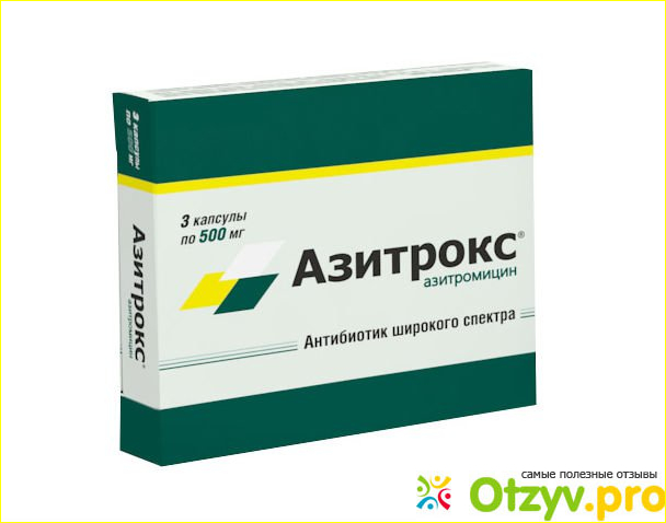 Способ применения и дозы антибиотика Азитрокса фото1