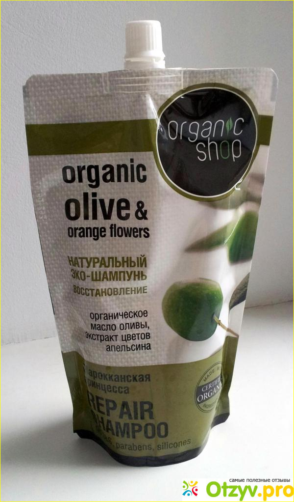 Какой самый большой плюс Шампунь Organic Shop Марокканская принцесса?