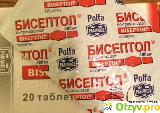 Эффективность и отзывы о бисептоле