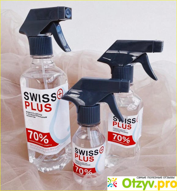 Отзыв о Дезинфицирующее средство Swiss Plus