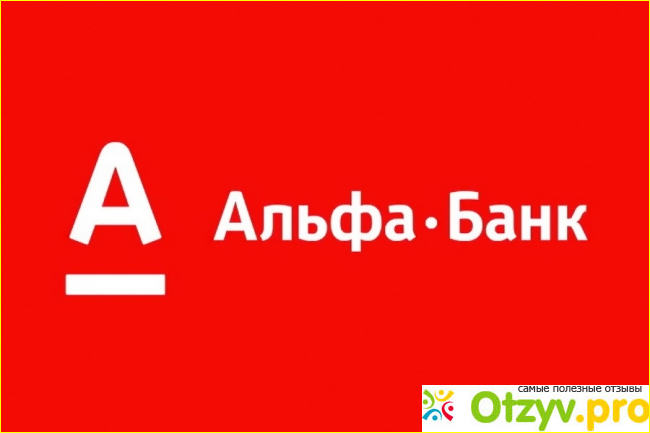 4-е место. Национальный клиринговый центр»