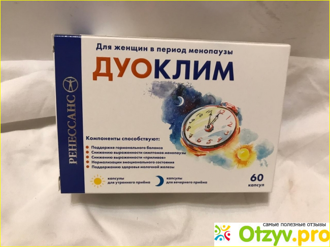 Отзыв о Дуоклим