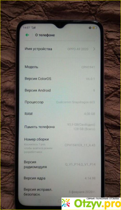 Экран смартфона и его автономность.