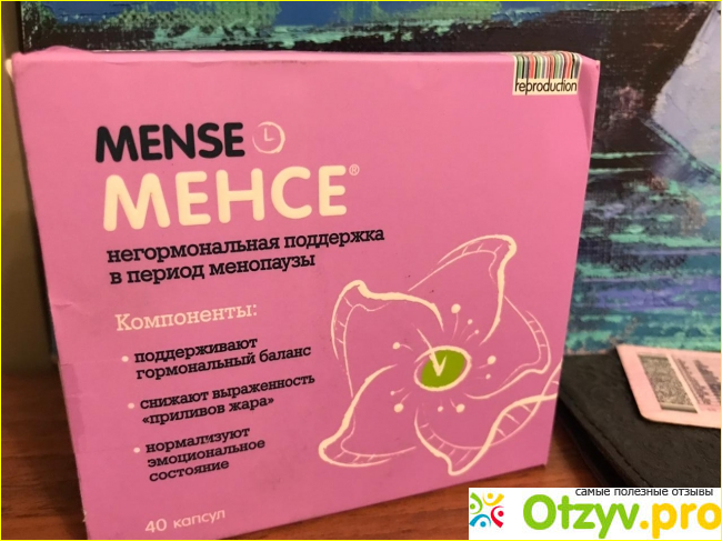 Мабель от климакса приливов отзывы. Менсе состав. Менсе инструкция по применению. Заменитель Менсе. Менсе плюс состав.