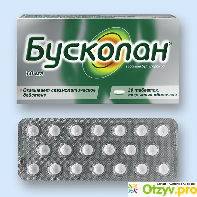 Анальгетики