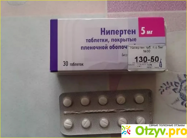 Противопоказания