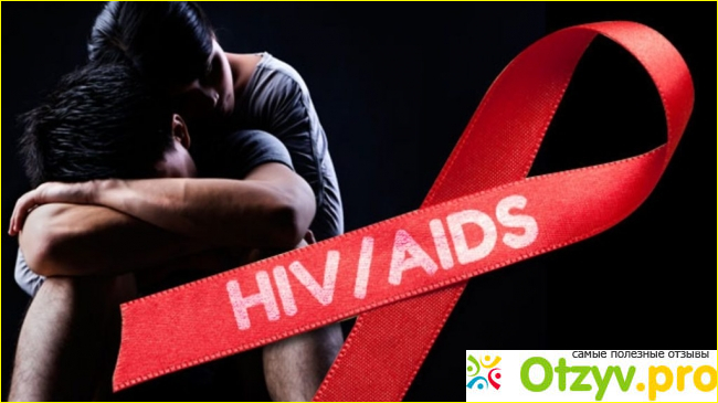 ВИЧ и СПИД: в чем разница?