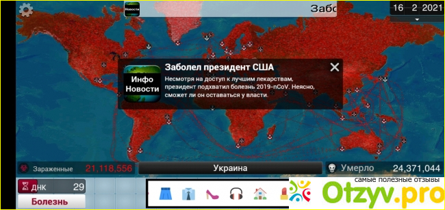 Plague Inc. - игра для Android фото2