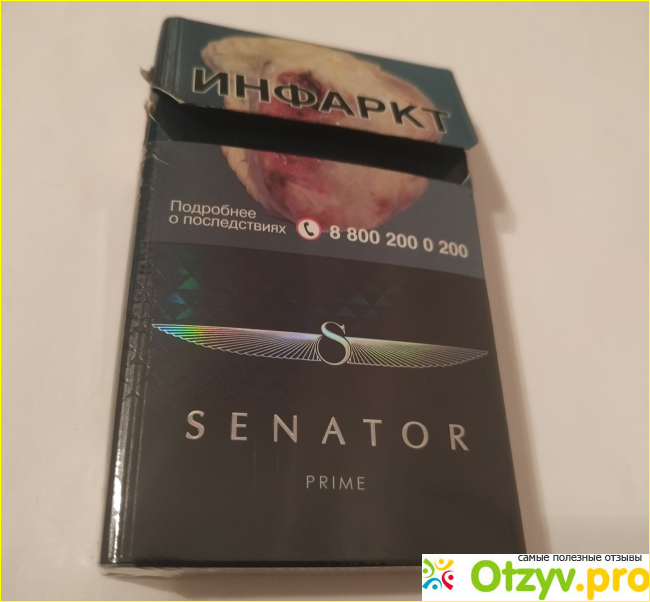 Отзыв о Сигареты Senator Prime