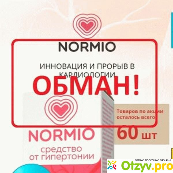 Срочно премию ООО Сашера Мед за умение красиво врать народу