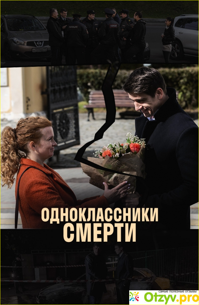 Топ сериалов 2020 россия фото5