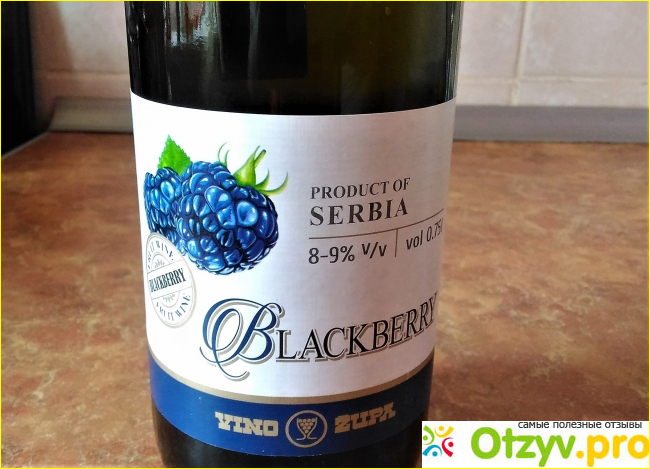 Вино столовое Blackberry fruit wine Vino Zupa фото1