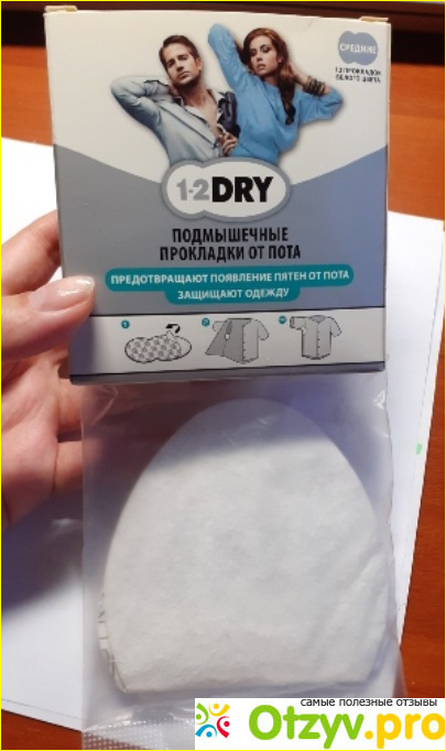 Отзыв о Подмышечные прокладки от пота 1-2DRY