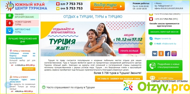 Стоит тратить свои нервы и время?
