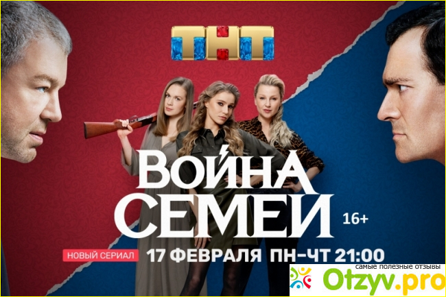 Топ сериалов 2020 россия фото1