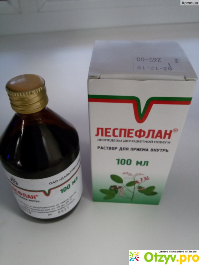 1. «Леспефрил»