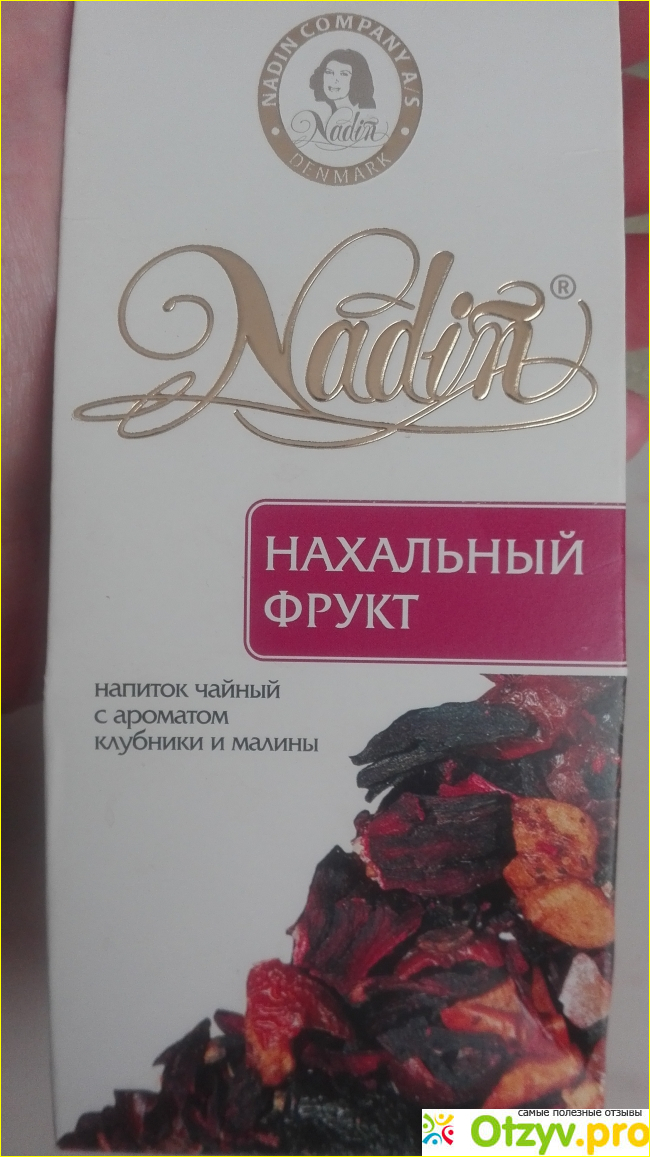 Отзыв о Чайный напиток Nadin Нахальный фрукт