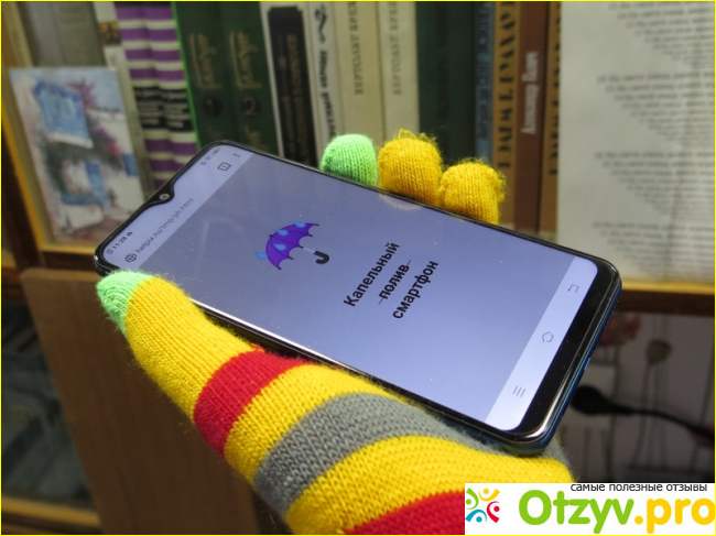 Технические характеристики VIVO Y 91C.