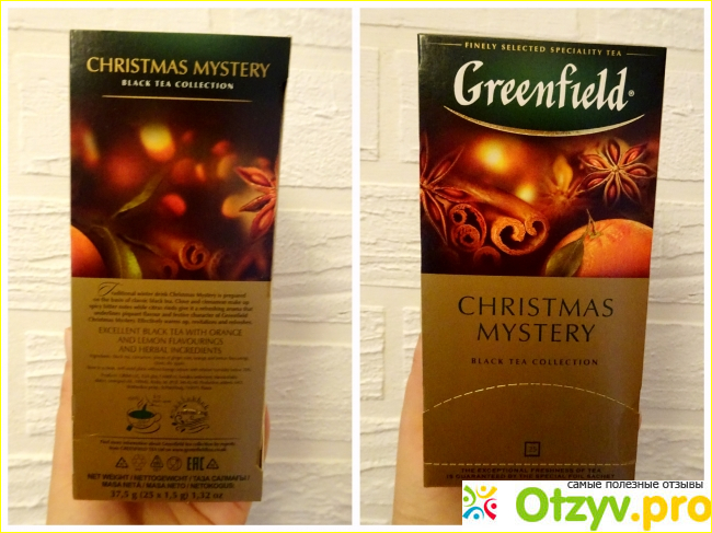 Отзыв о Чай Greenfield Christmas Mystery