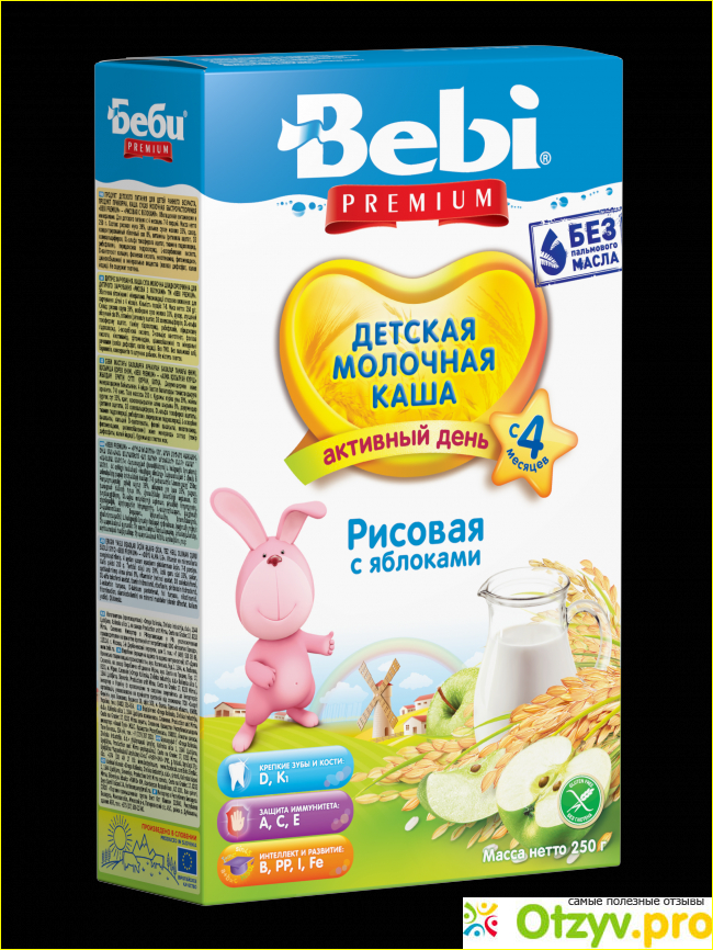 Отзыв о Молочная рисовая каша с яблоком Bebi Premium