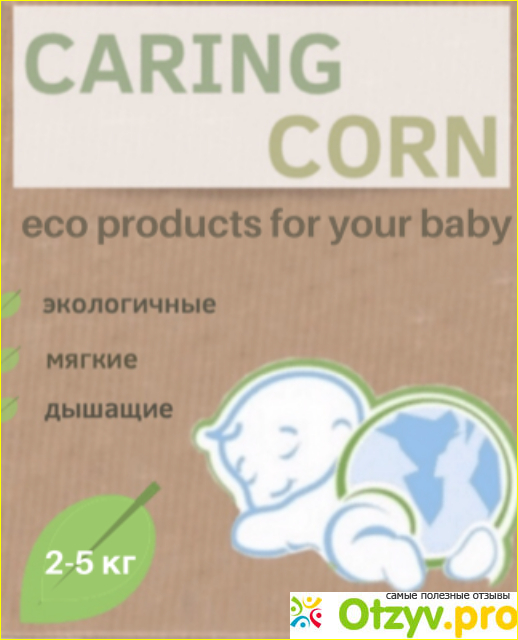 Отзыв о Caring Corn