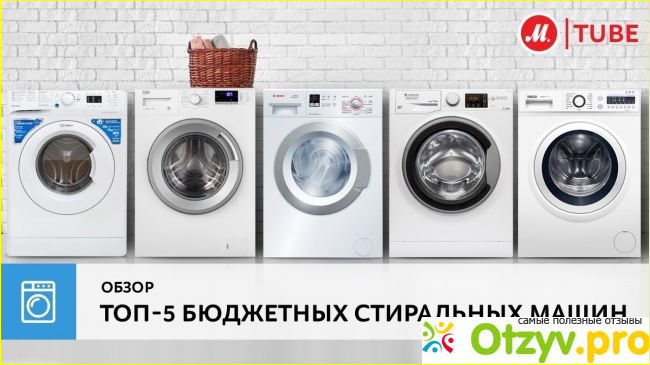 Стиральная машина узкая ELECTROLUX EW6S4R27BX