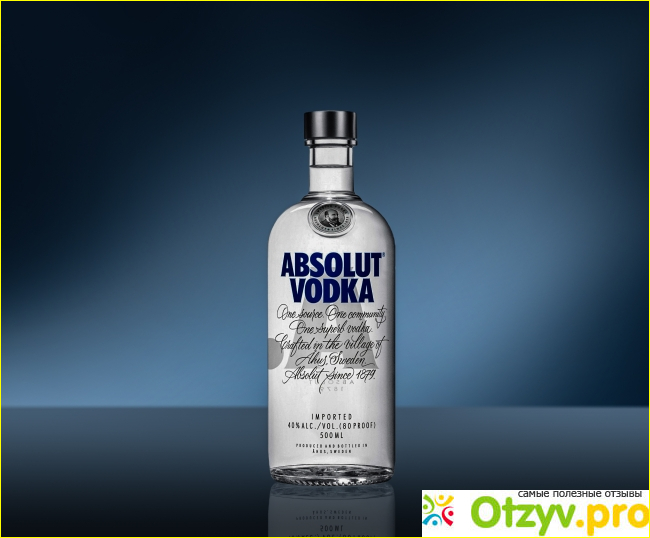 Отзыв о Водка Absolut