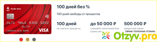 Условия.