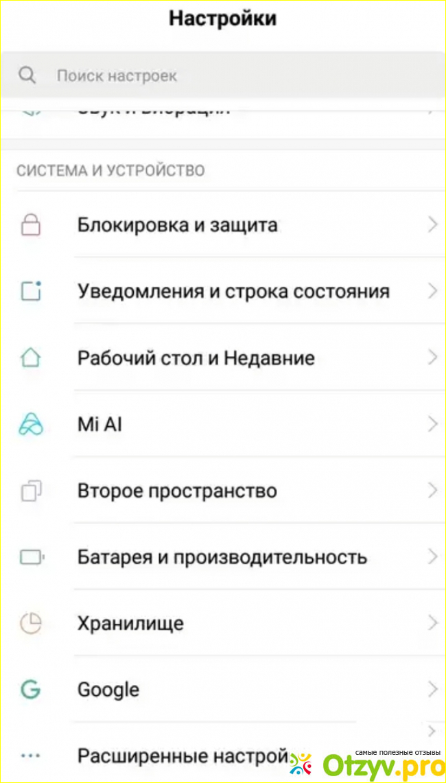 Отзыв о Смартфон Xiaomi Redmi 7 3/32GB