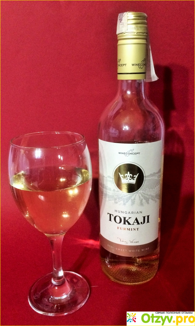 Отзыв о Вино белое полусладкое Tokaji furmint