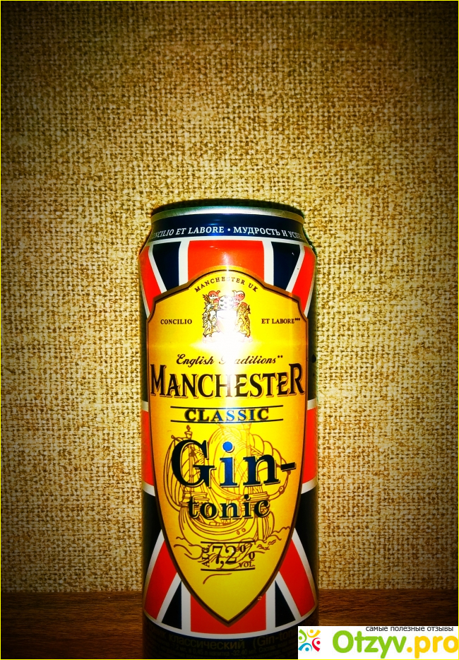 Отзыв о Gin tonic