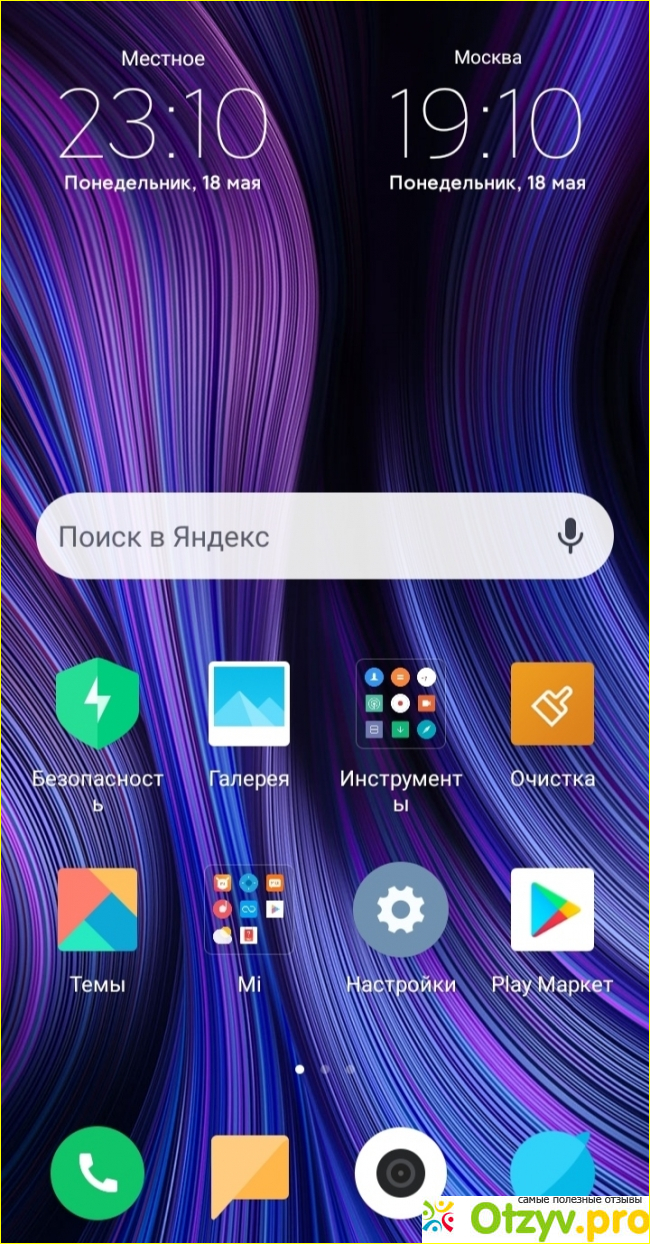 MIUI 11 Global для Xiaomi Redmi 7 фото1