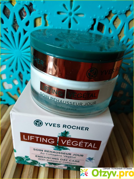 Крем для лица Yves Rocher с лифтинг-эффектом – День Lifting Vegetal фото1