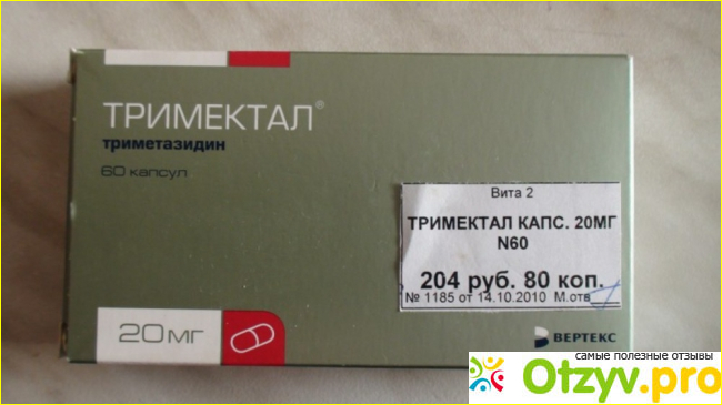 Тримектал од. Тримектал 80 мг. Тримектал МВ таблетки аналоги. Тримектал МВ 35 мг Вертекс. Тримектал 35 давление снижает.
