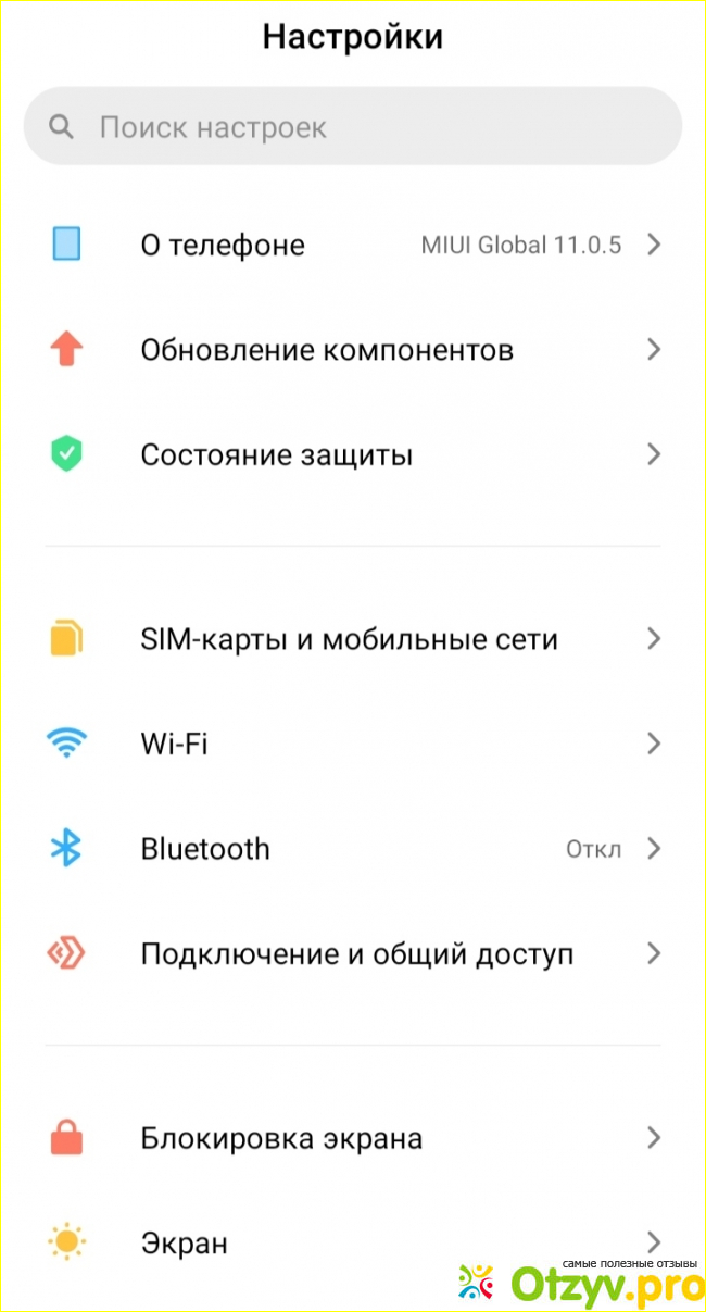 MIUI 11 Global для Xiaomi Redmi 7 фото3