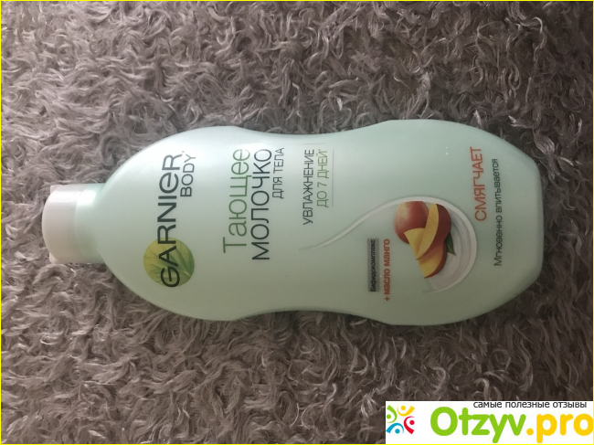 Отзыв о Garnier body тающее молочко для тела