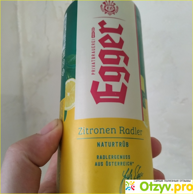 Отзыв о Пивной напиток Egger Zitronen Radler