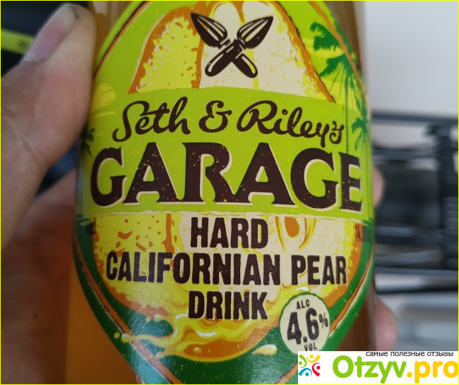 Пивной напиток Seth & Riley’s Garage Hard Californian Pear Drink фото2