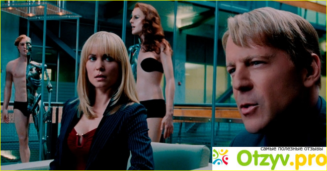 Отзыв о Фильм "Суррогаты" 2009