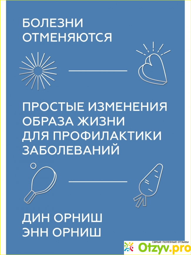 Мои впечатления от книги. 