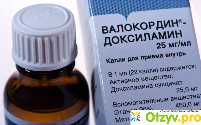 Валокордин доксиламин отзывы. Валокордин-Доксиламин капли для приема внутрь. Доксиламин СЗ таблетки. Валокордин-Доксиламин рецепт. Доксиламин комбинированные препараты.