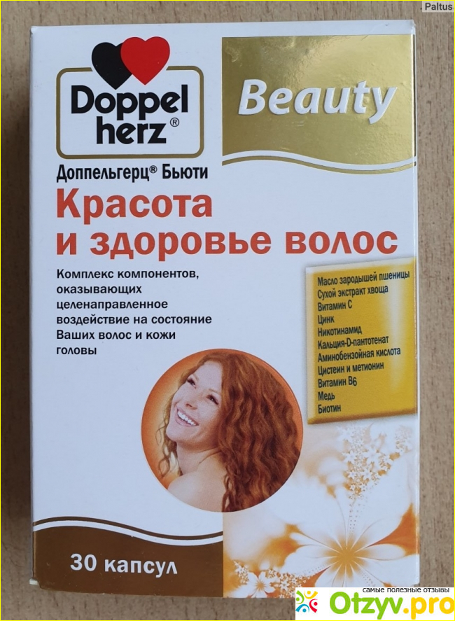 Doppel Herz-Doppel Herz hair красота и здоровье волос