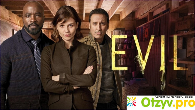 Отзыв о Сериал Зло Evil (2019)