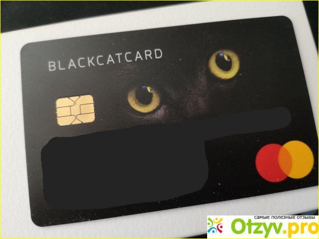 Отзыв о Карта BLACKCATCARD