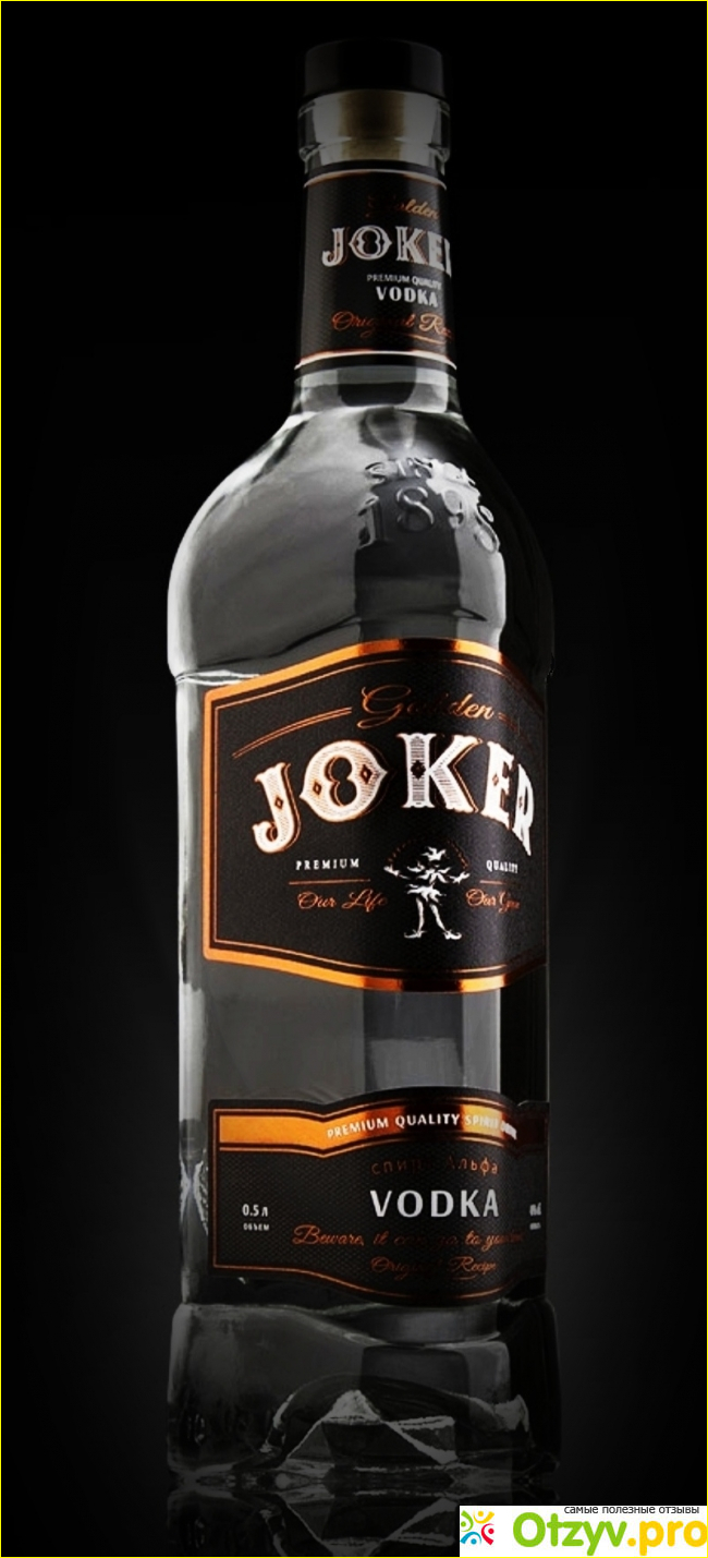 Отзыв о Golden Joker Vodka